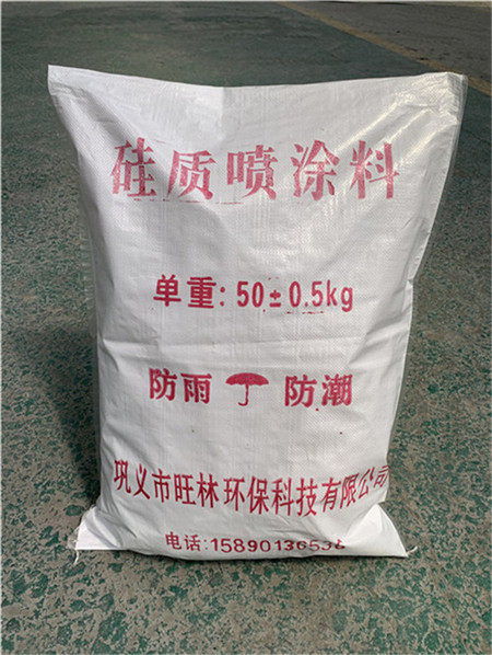 高溫耐火噴涂料 南平市廠家批發零售，優質涂料一站式采購