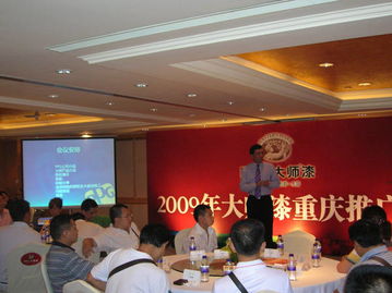 大師綻放山城——記ppg大師漆重慶推廣會(huì) 涂料零售的工匠精神覺醒