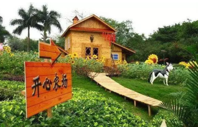 休閑農(nóng)業(yè)經(jīng)營與管理 打造獨特休閑觀光活動的新思路